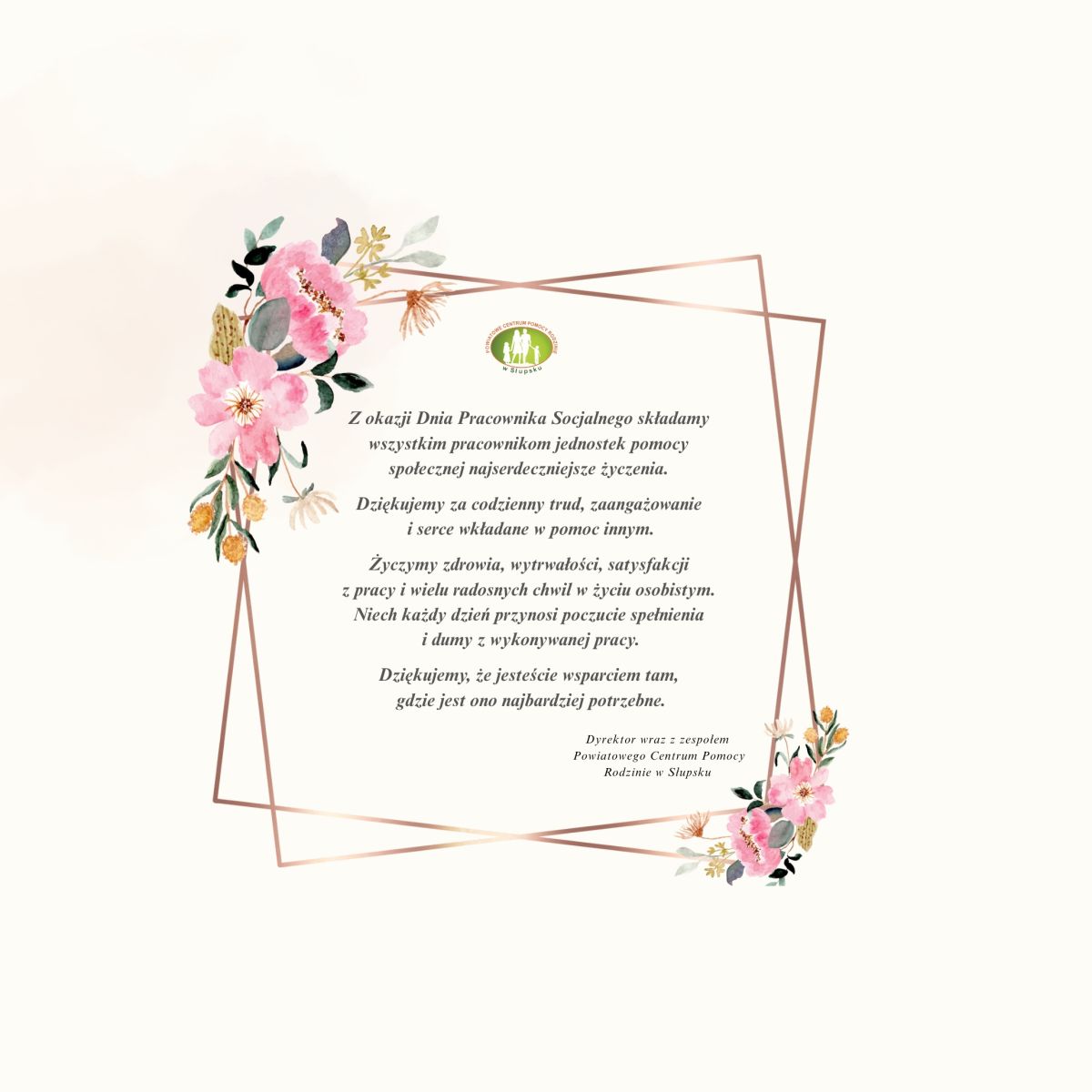 Zdjęcie: 21 Listopada - Dzień Pracownika Socjalnego